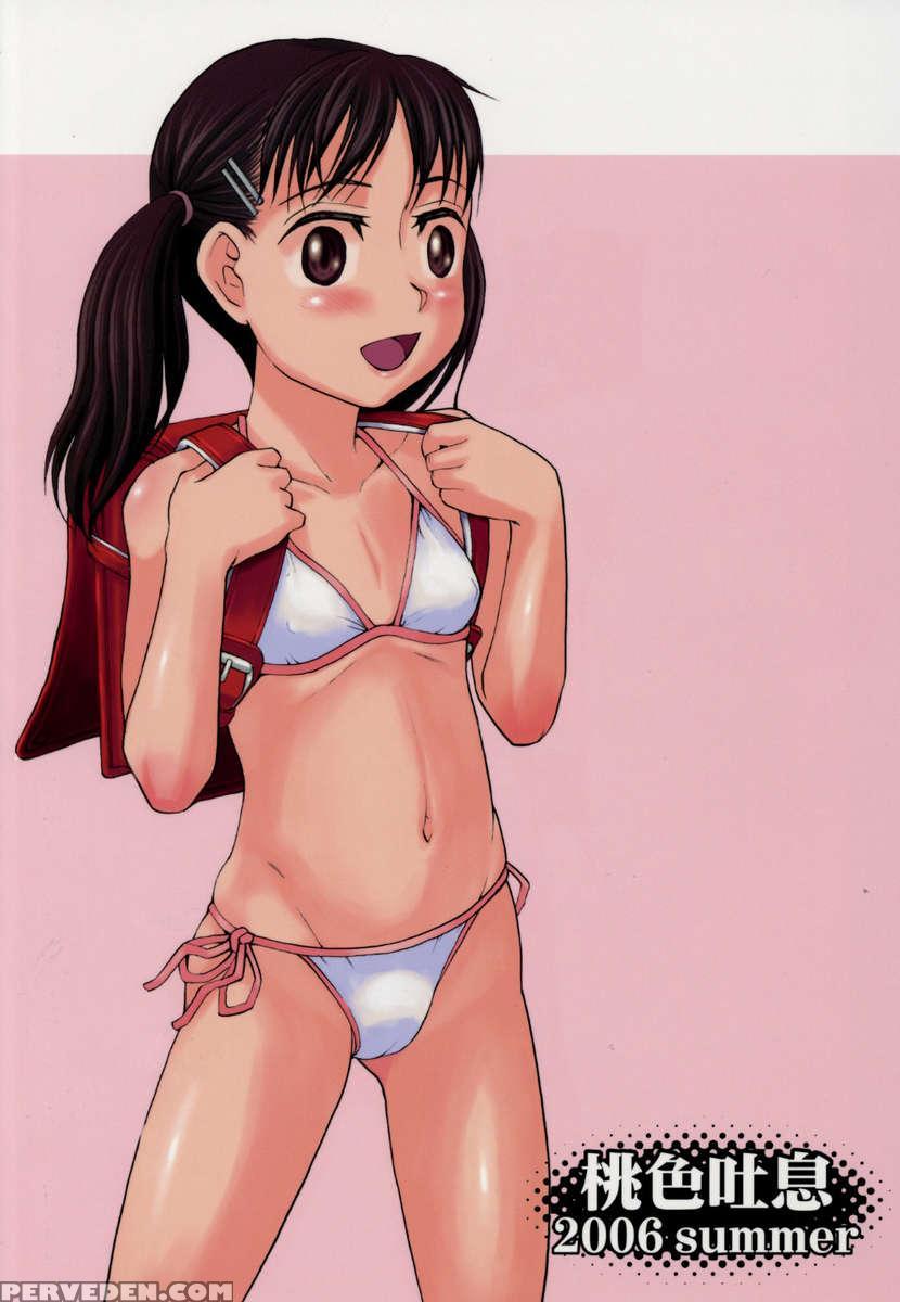Youkei Seijuku Kaiteiban 1