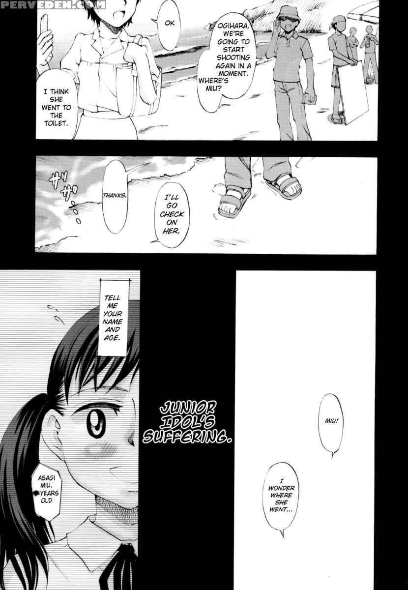 Youkei Seijuku Kaiteiban 1