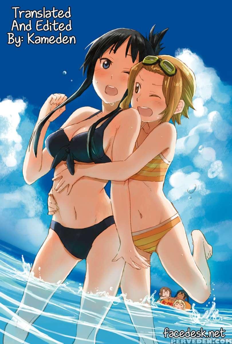 Youkoso Ichigo Milk! 1