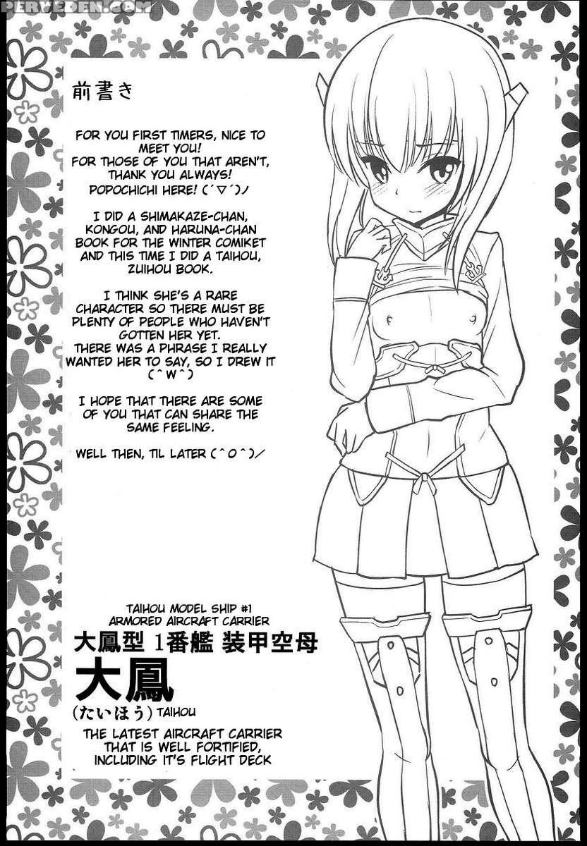 Youkoso Rarekan-chan 1