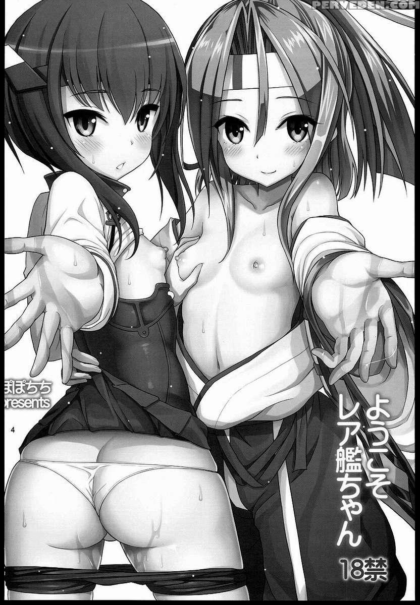 Youkoso Rarekan-chan 1