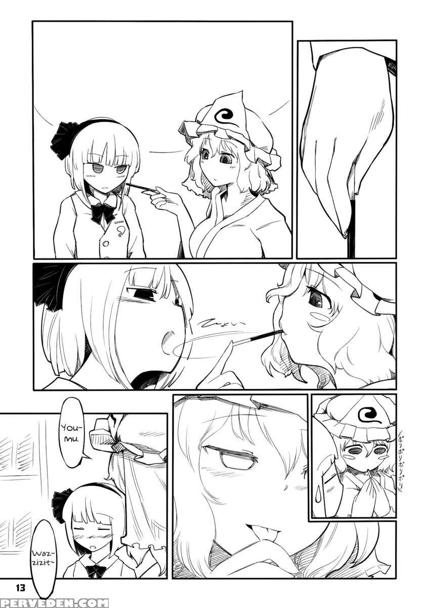 Youmu Kuzushi 1