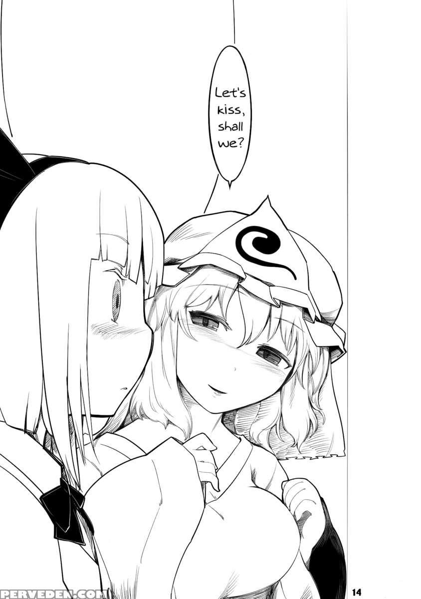 Youmu Kuzushi 1