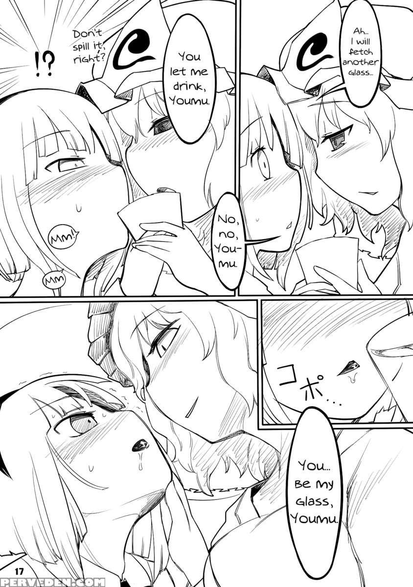 Youmu Kuzushi 1