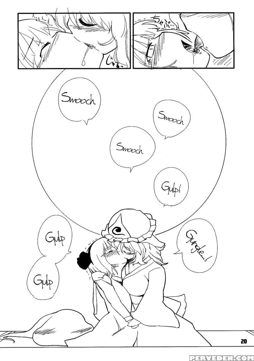 Youmu Kuzushi 1