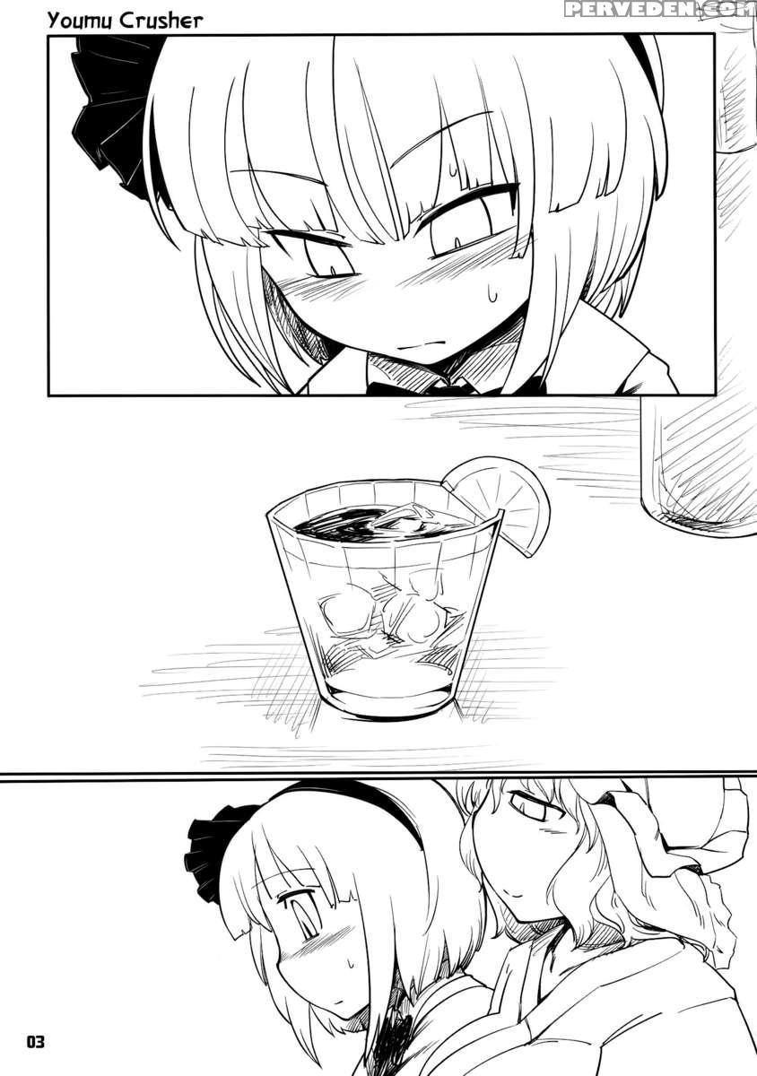 Youmu Kuzushi 1