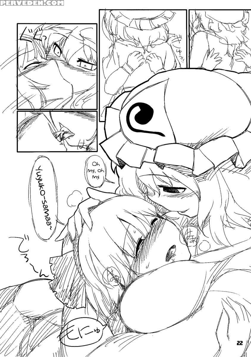 Youmu Kuzushi 1