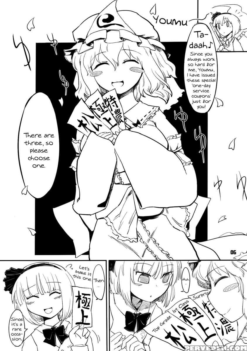 Youmu Kuzushi 1