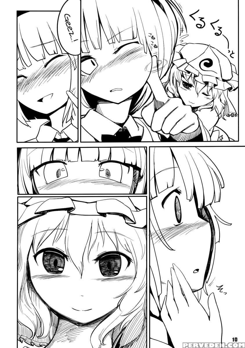 Youmu Kuzushi 1