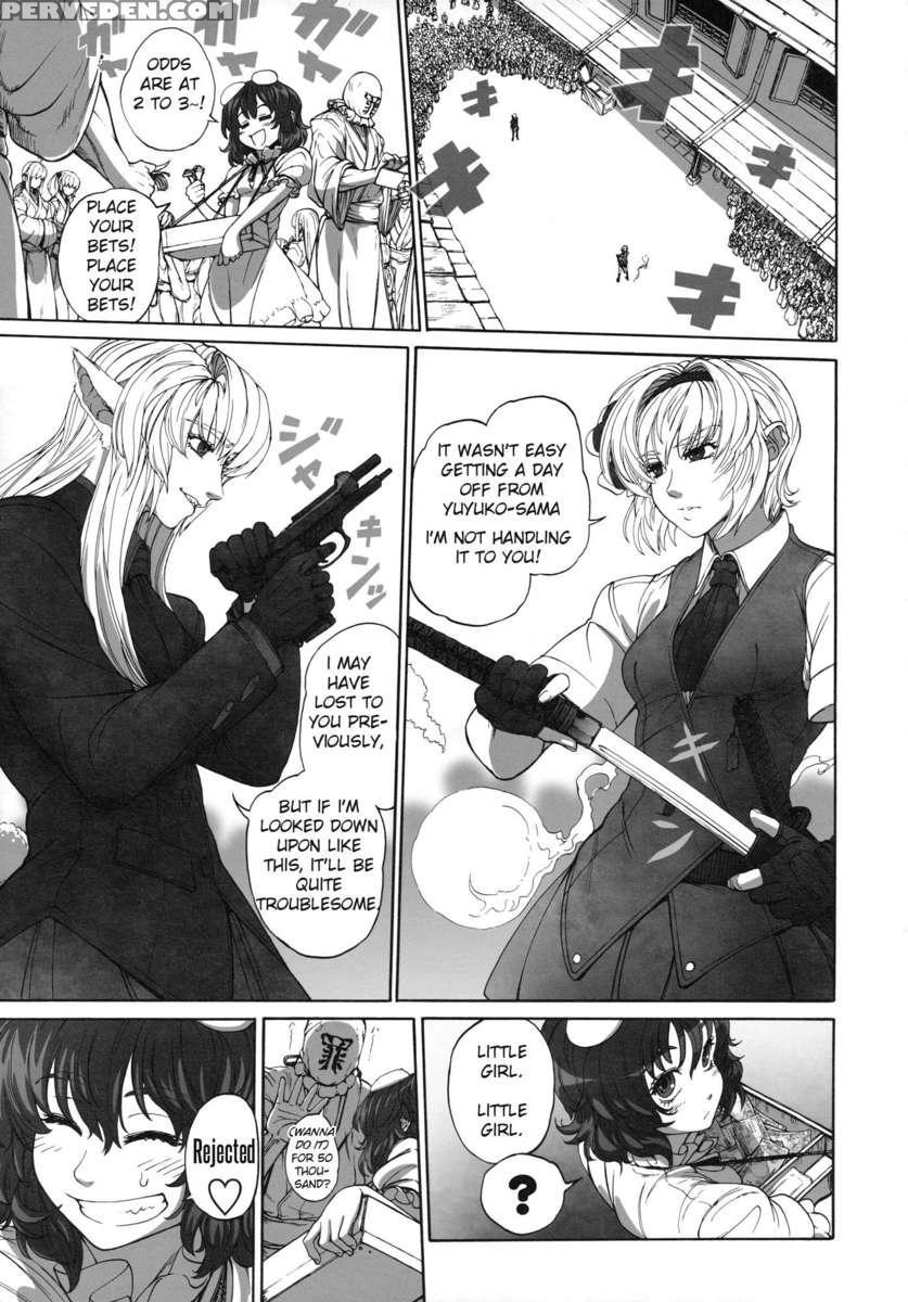 Youmu Vs Udongein 1