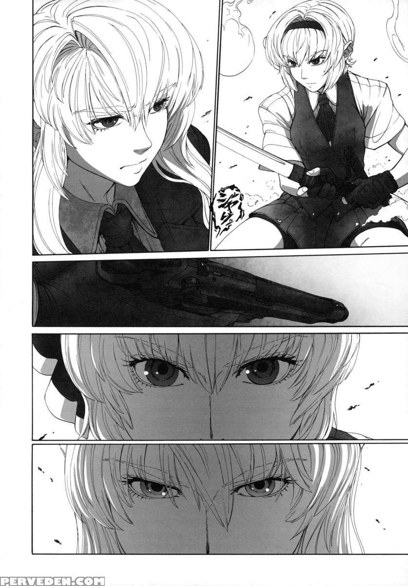 Youmu Vs Udongein 1