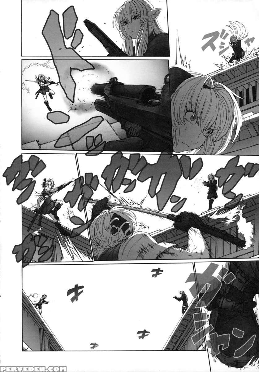Youmu Vs Udongein 1