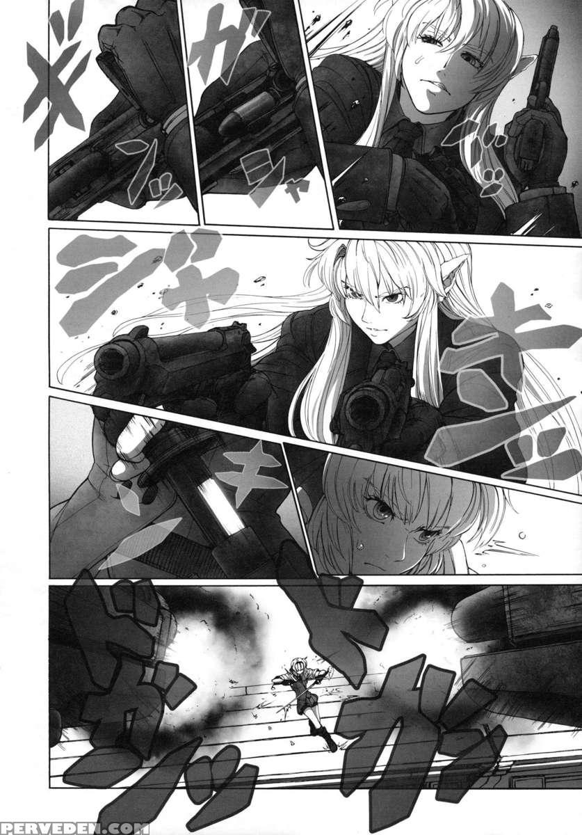 Youmu Vs Udongein 1