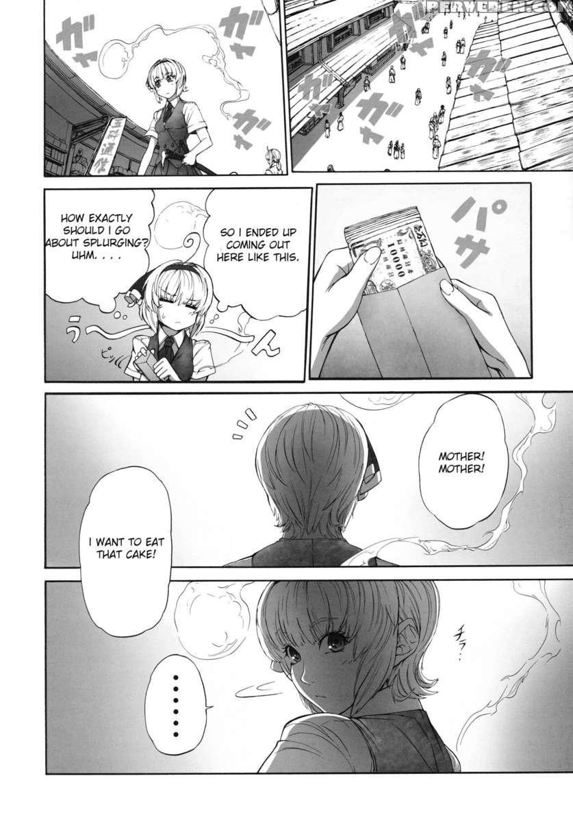 Youmu Vs Udongein 1