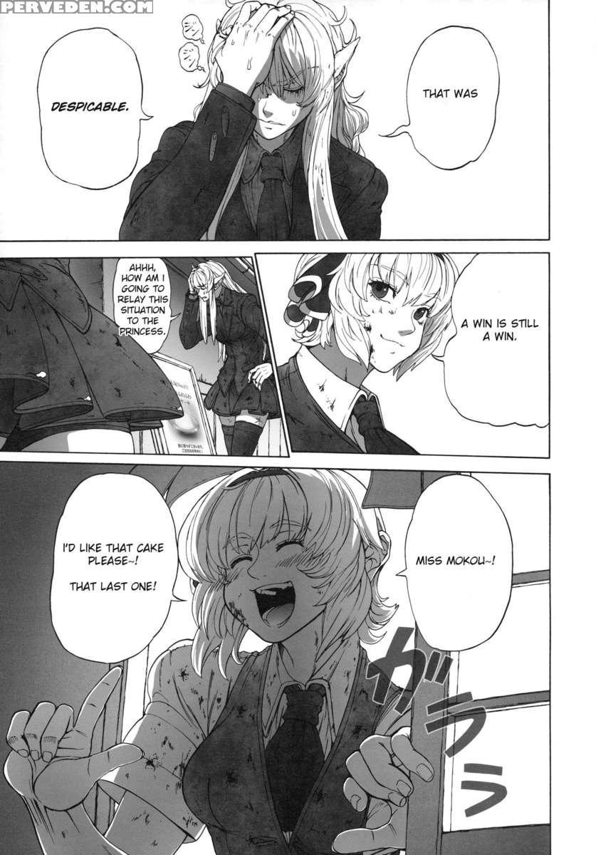 Youmu Vs Udongein 1