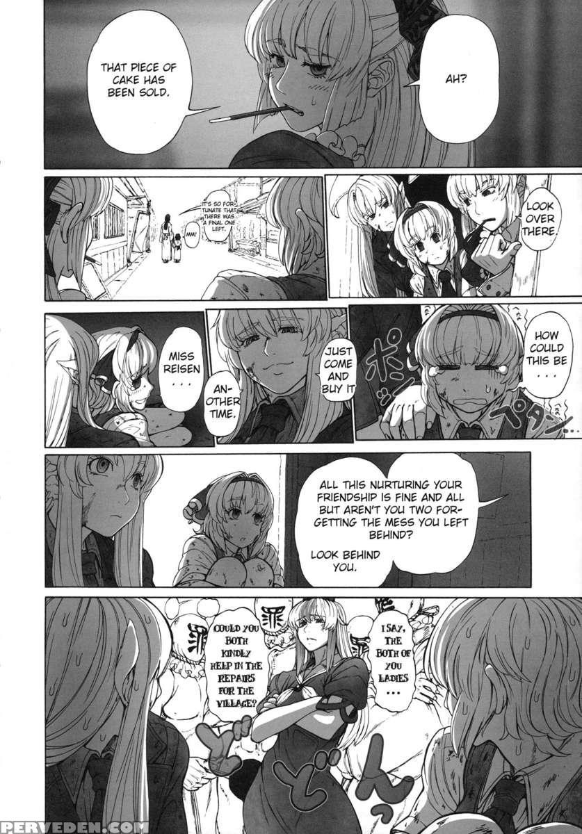 Youmu Vs Udongein 1