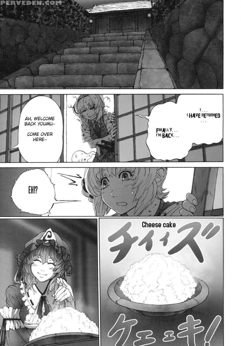 Youmu Vs Udongein 1