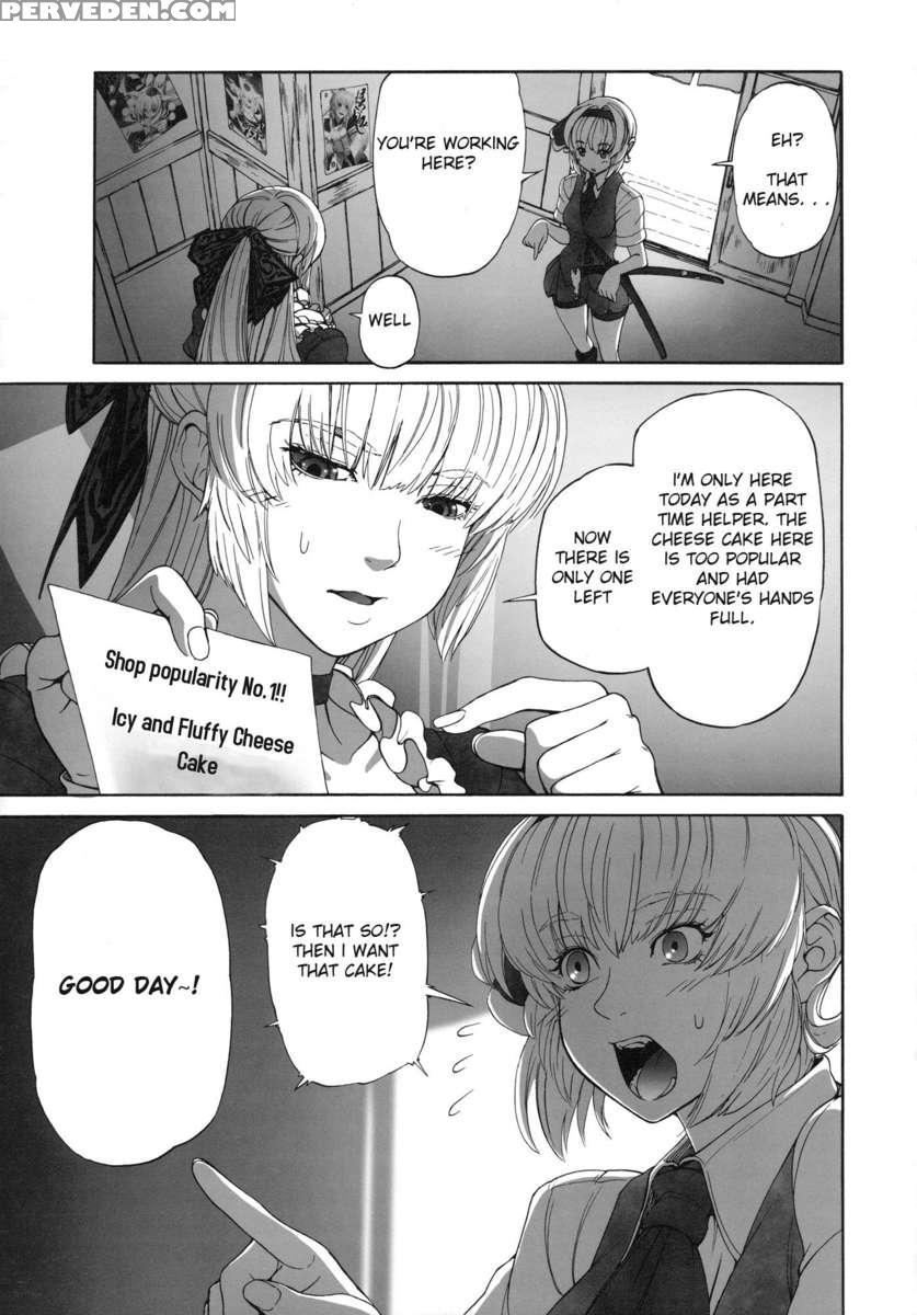Youmu Vs Udongein 1