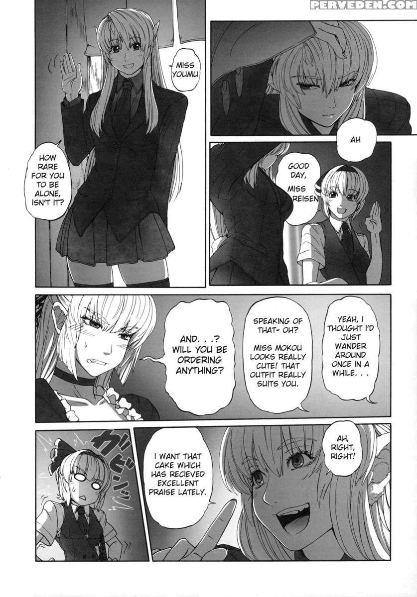 Youmu Vs Udongein 1