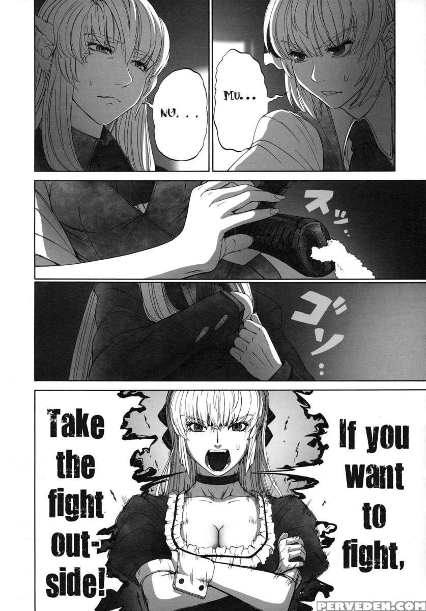 Youmu Vs Udongein 1