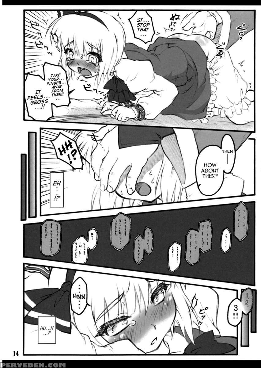 Youmu ~touhou Shoujo Saiin~ 1