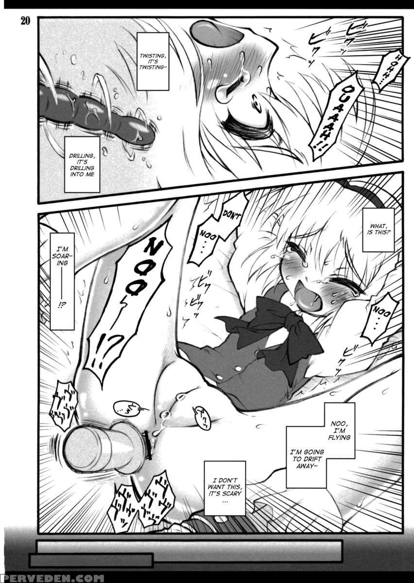 Youmu ~touhou Shoujo Saiin~ 1