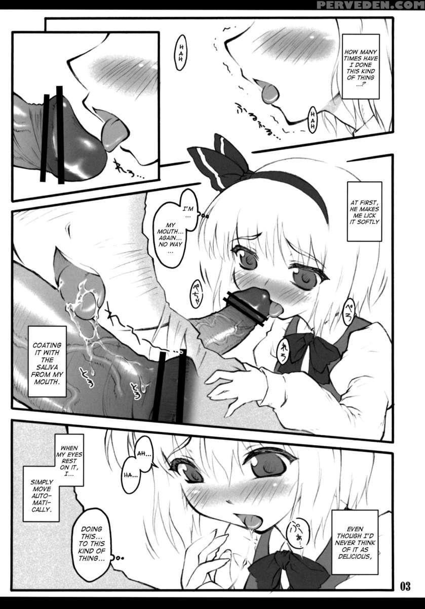 Youmu ~touhou Shoujo Saiin~ 1