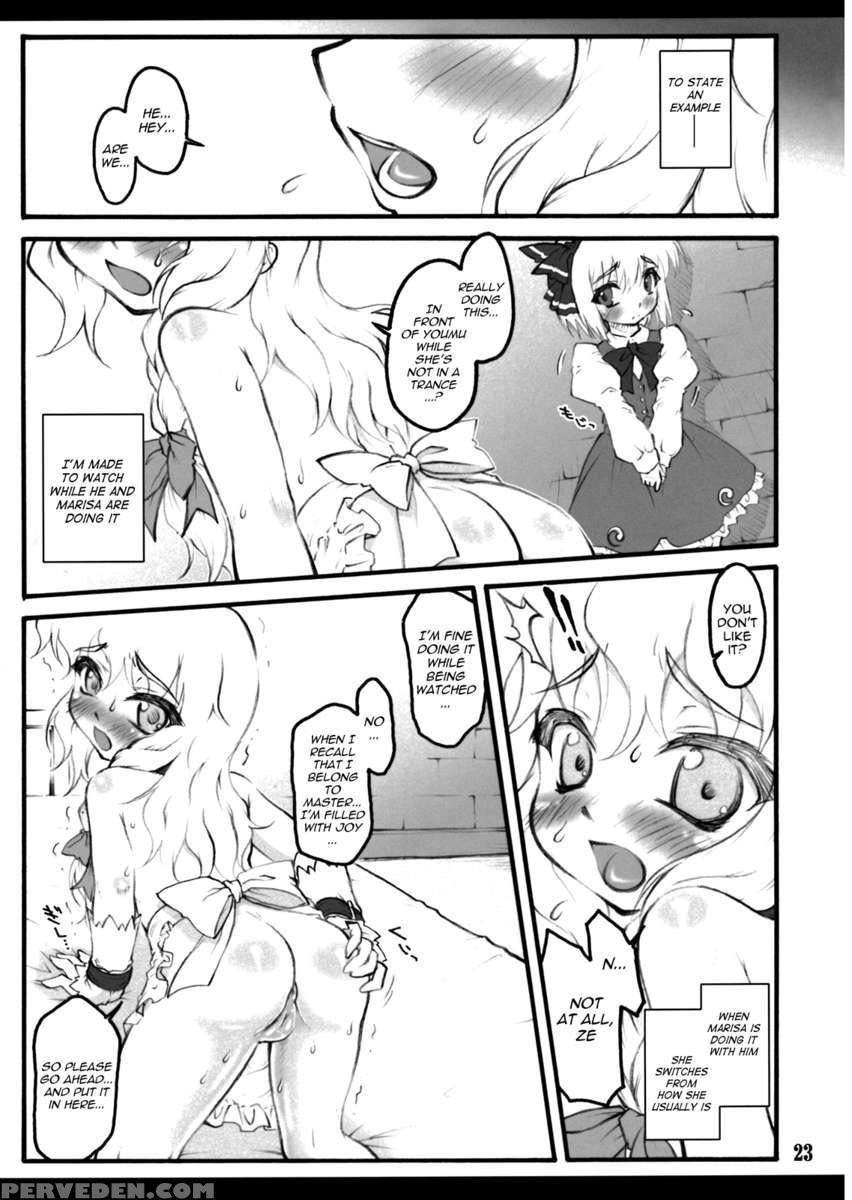 Youmu ~touhou Shoujo Saiin~ 1