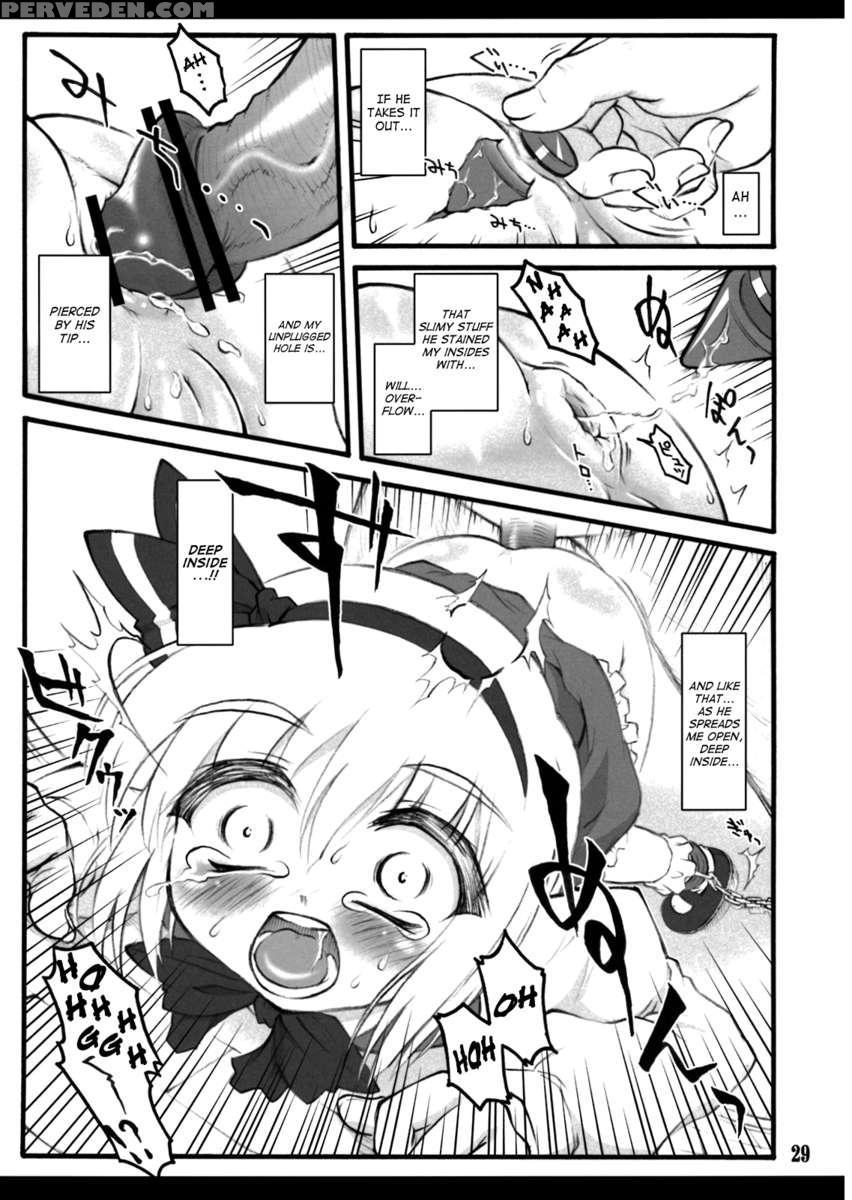 Youmu ~touhou Shoujo Saiin~ 1