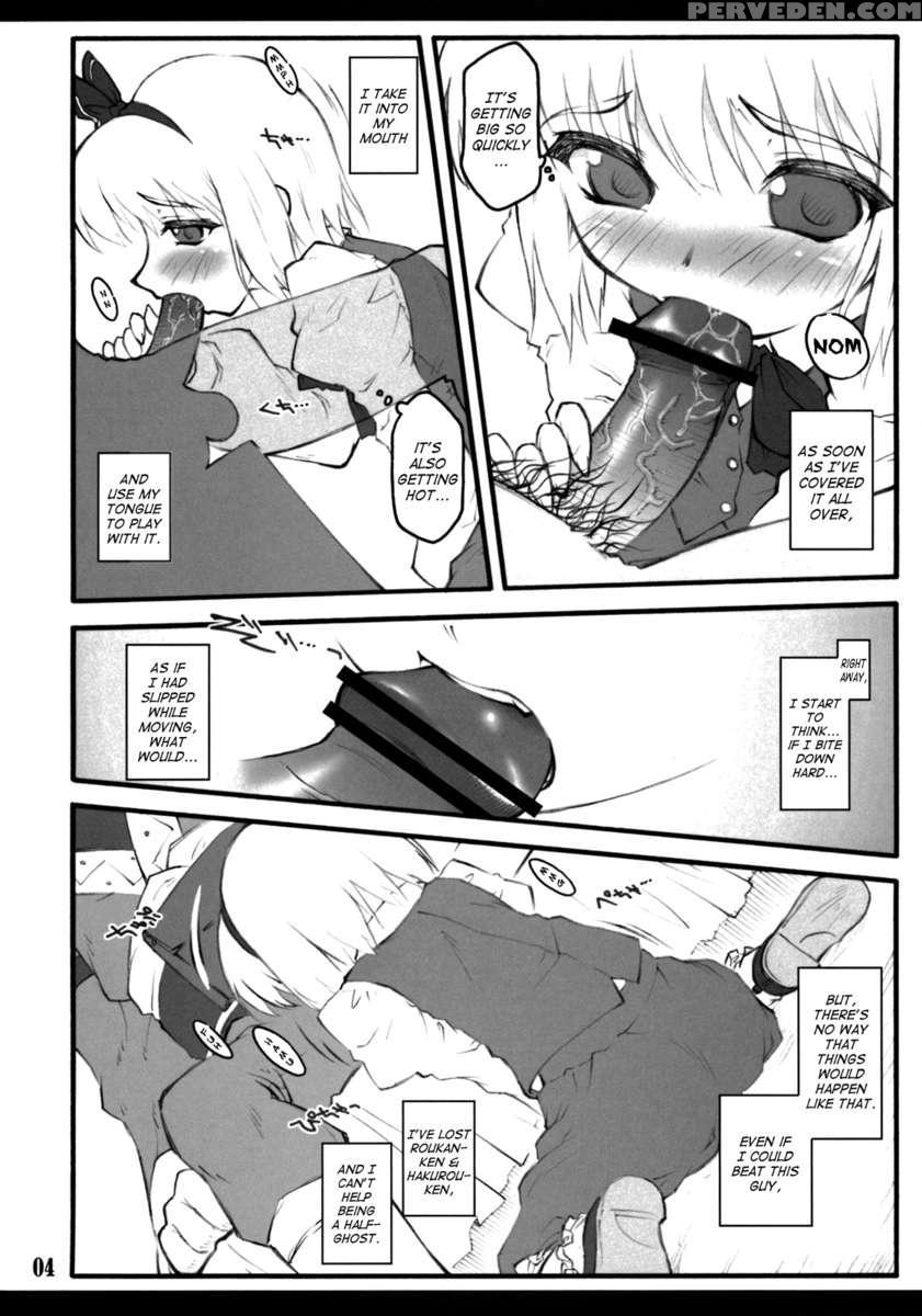 Youmu ~touhou Shoujo Saiin~ 1
