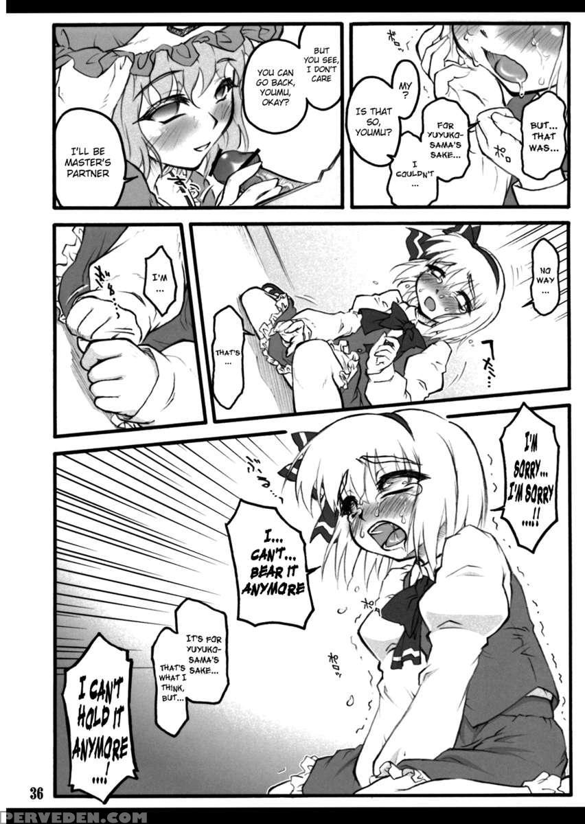 Youmu ~touhou Shoujo Saiin~ 1