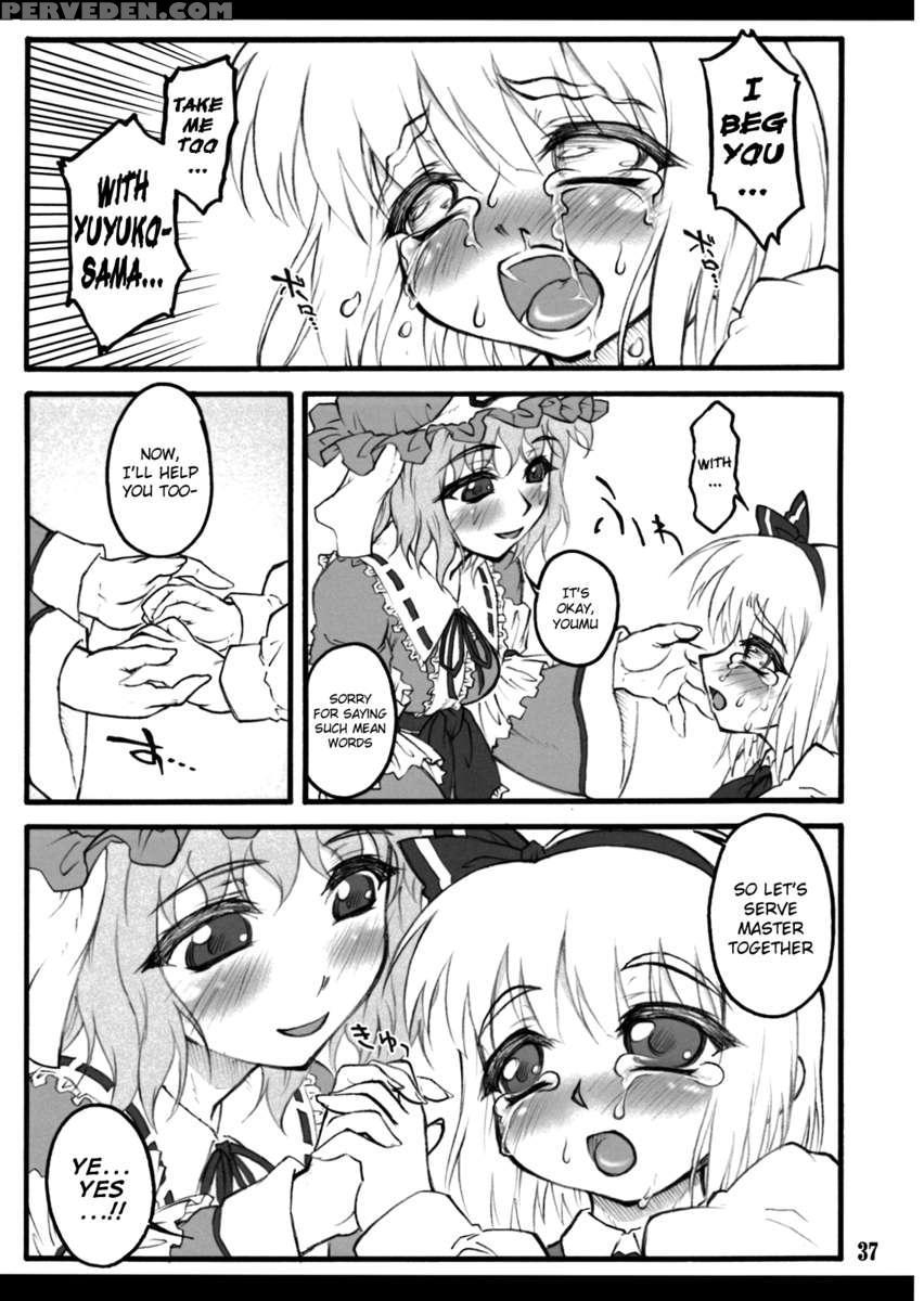 Youmu ~touhou Shoujo Saiin~ 1