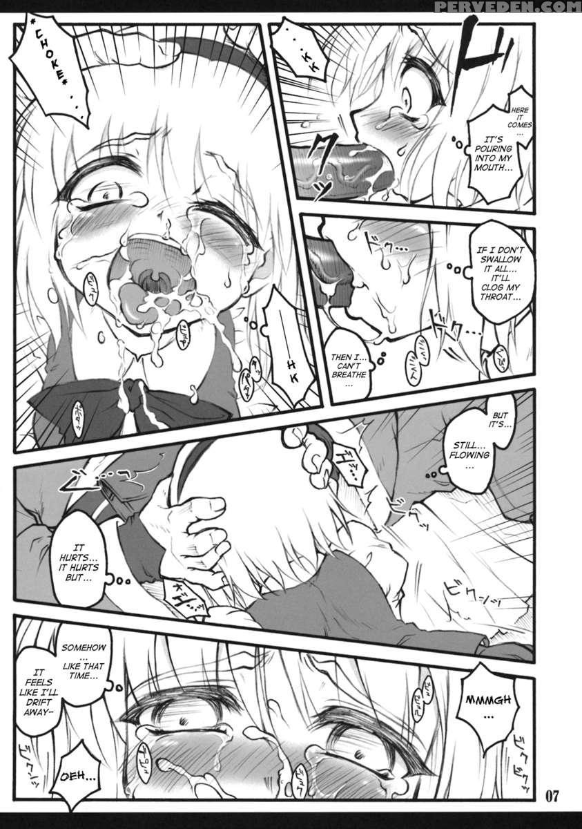 Youmu ~touhou Shoujo Saiin~ 1