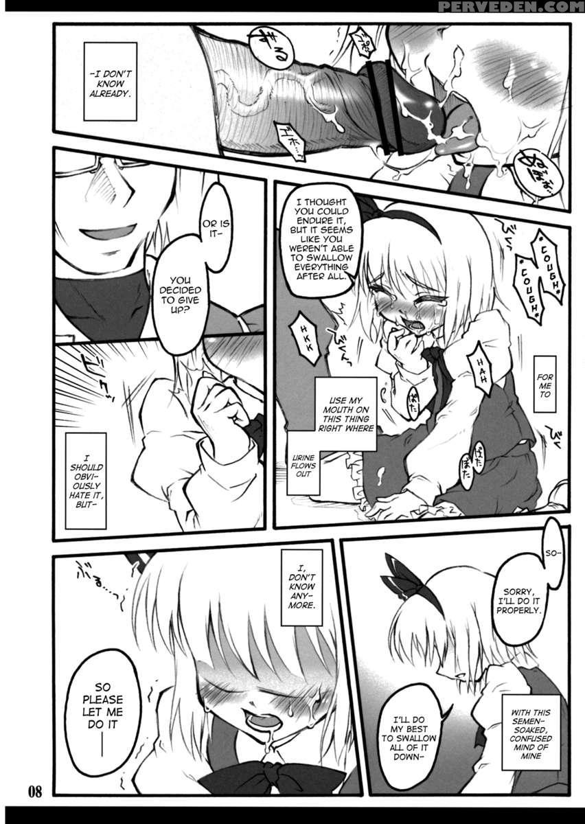 Youmu ~touhou Shoujo Saiin~ 1