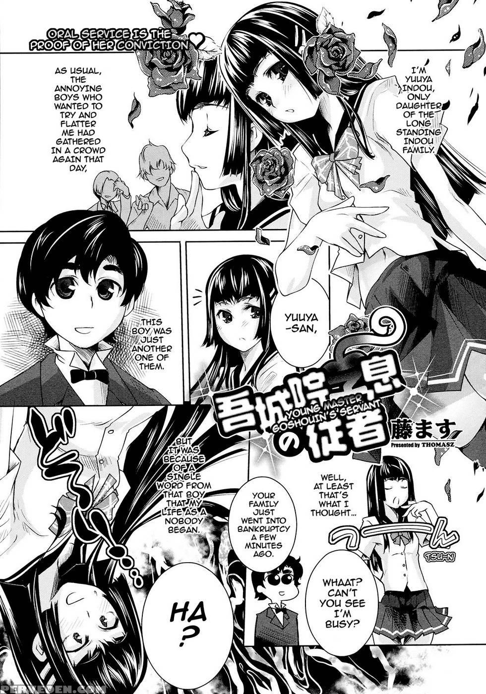 Young Master Goshouin's Servant - Thomasz 1