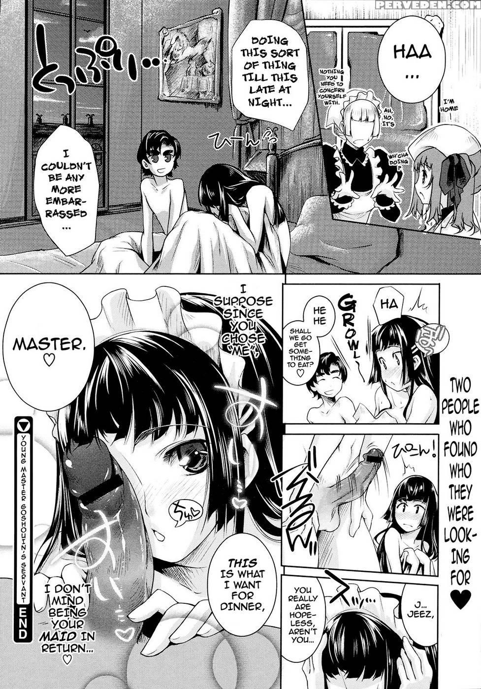 Young Master Goshouin's Servant - Thomasz 1