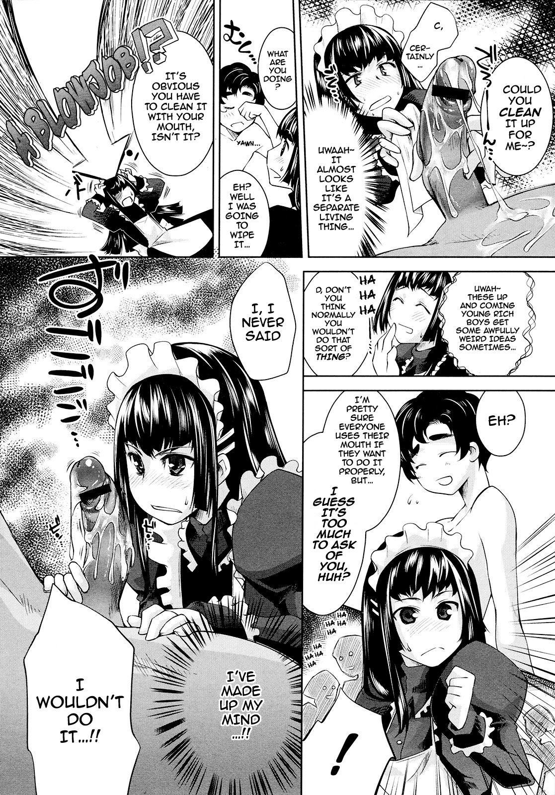 Young Master Goshouin’s Servant 1