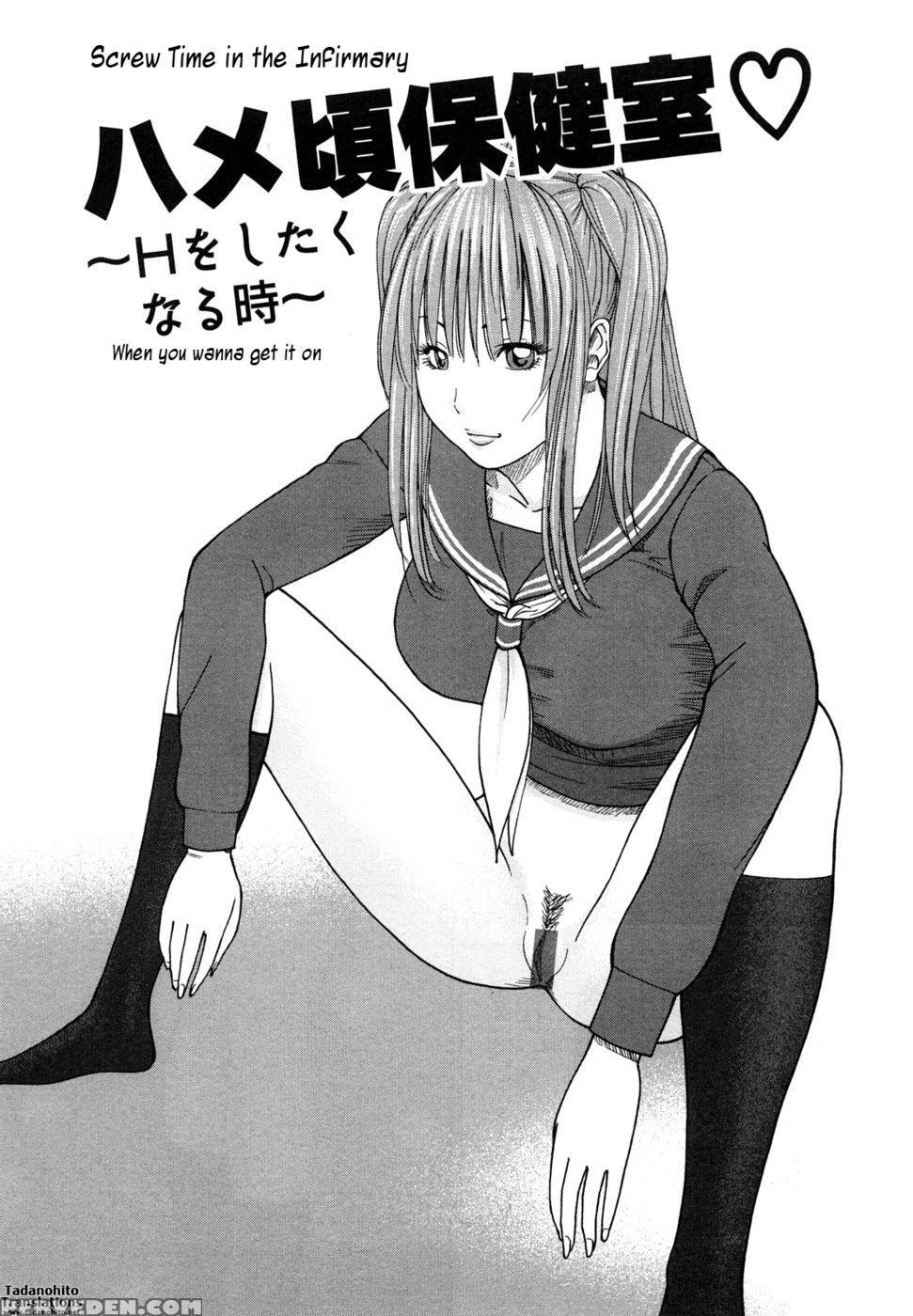 Young Wife & High School Girl Collection - Kuroki Hidehiko 1