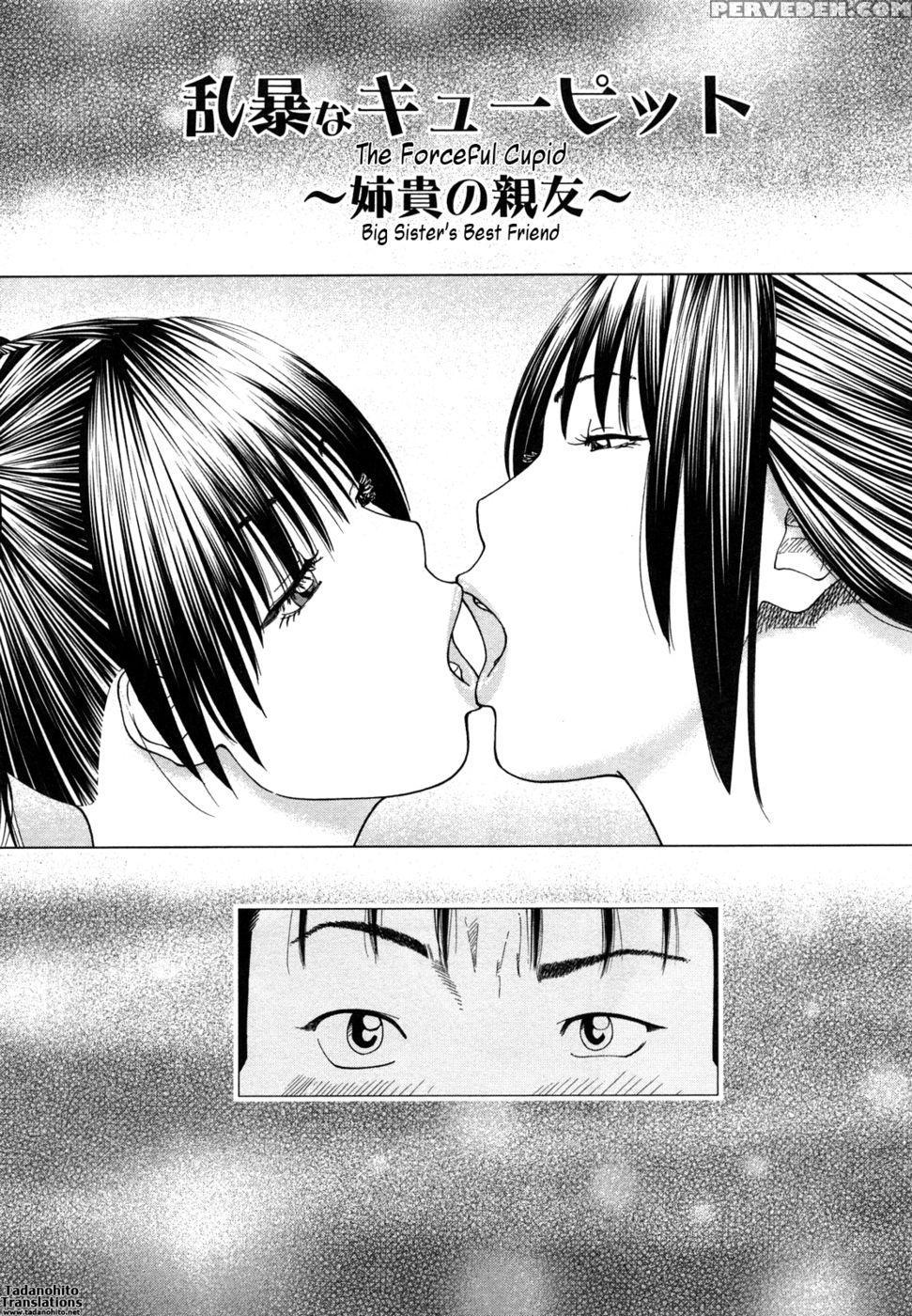 Young Wife & High School Girl Collection - Kuroki Hidehiko 1