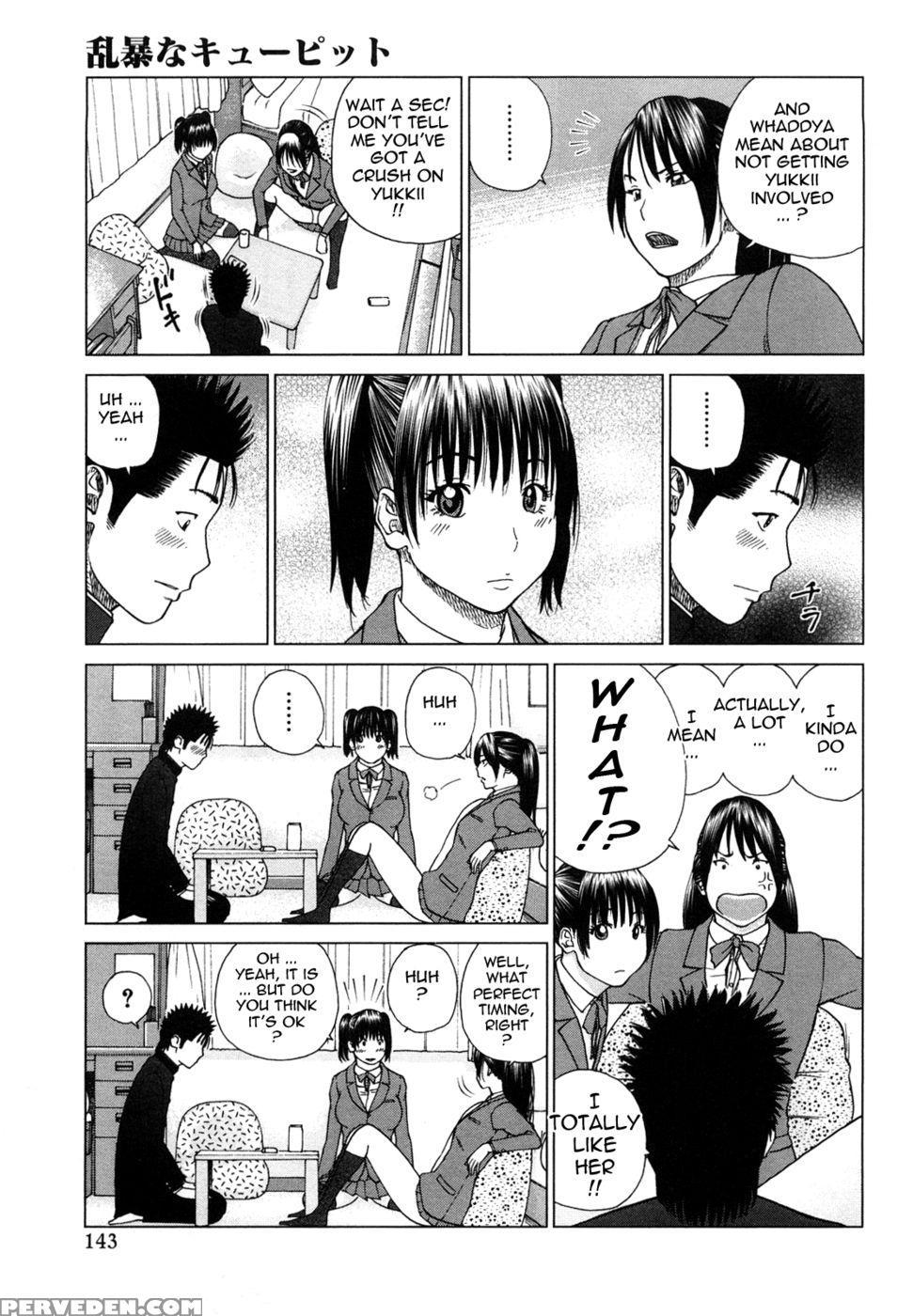 Young Wife & High School Girl Collection - Kuroki Hidehiko 1