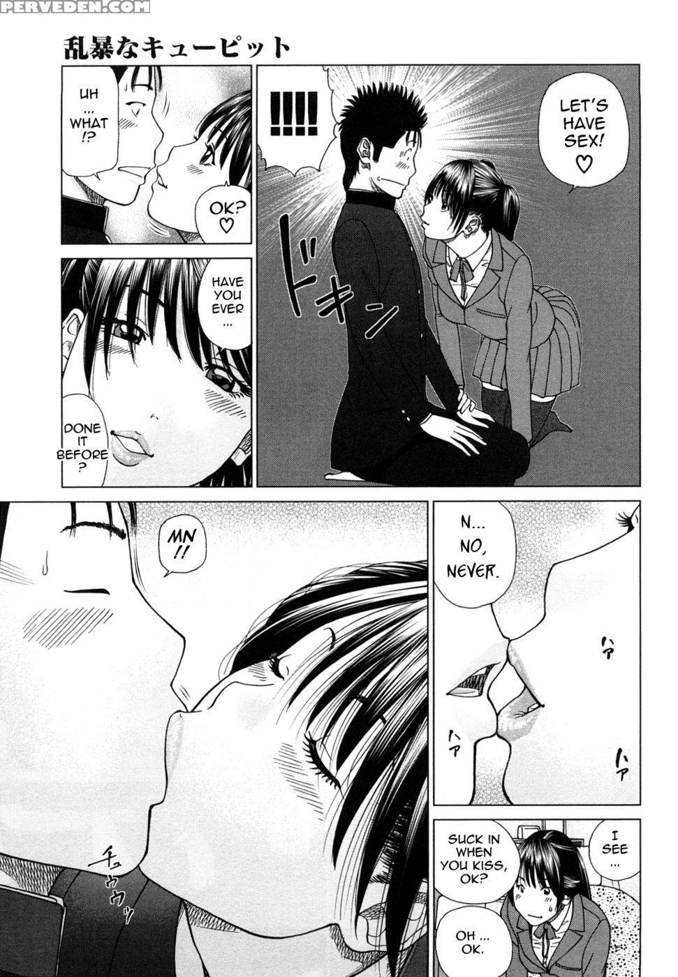 Young Wife & High School Girl Collection - Kuroki Hidehiko 1