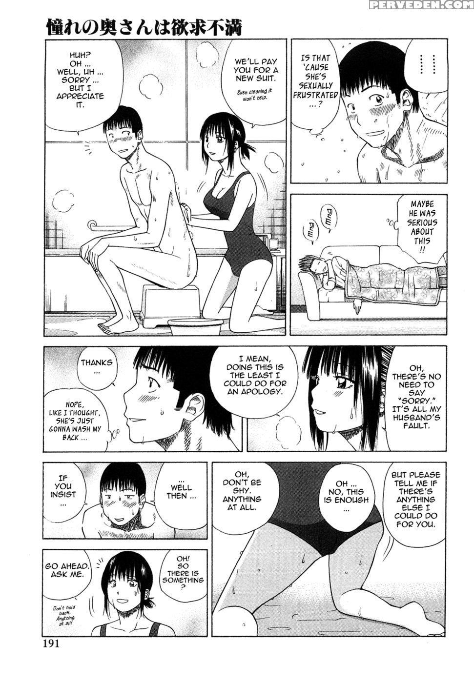 Young Wife & High School Girl Collection - Kuroki Hidehiko 1