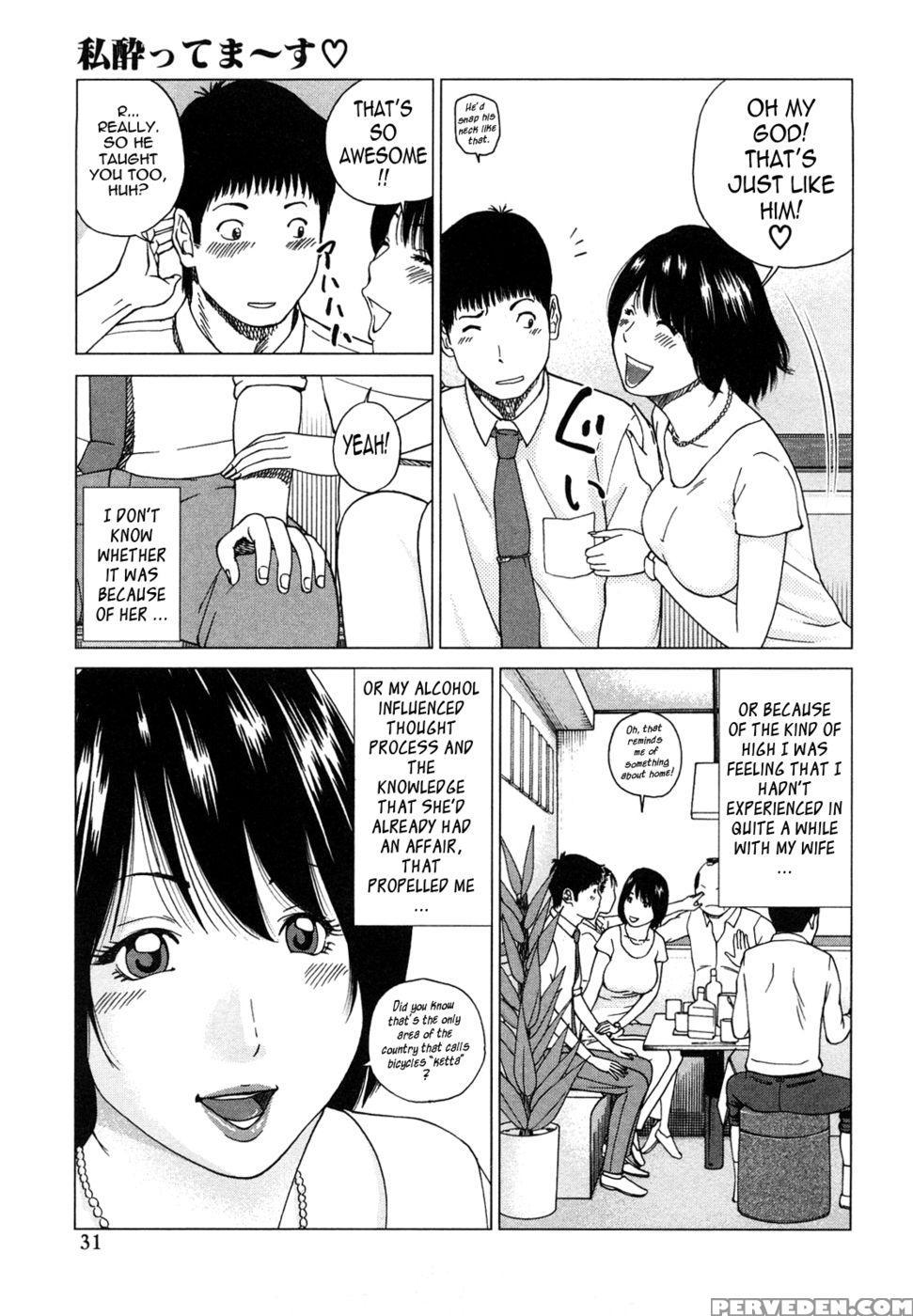 Young Wife & High School Girl Collection - Kuroki Hidehiko 1