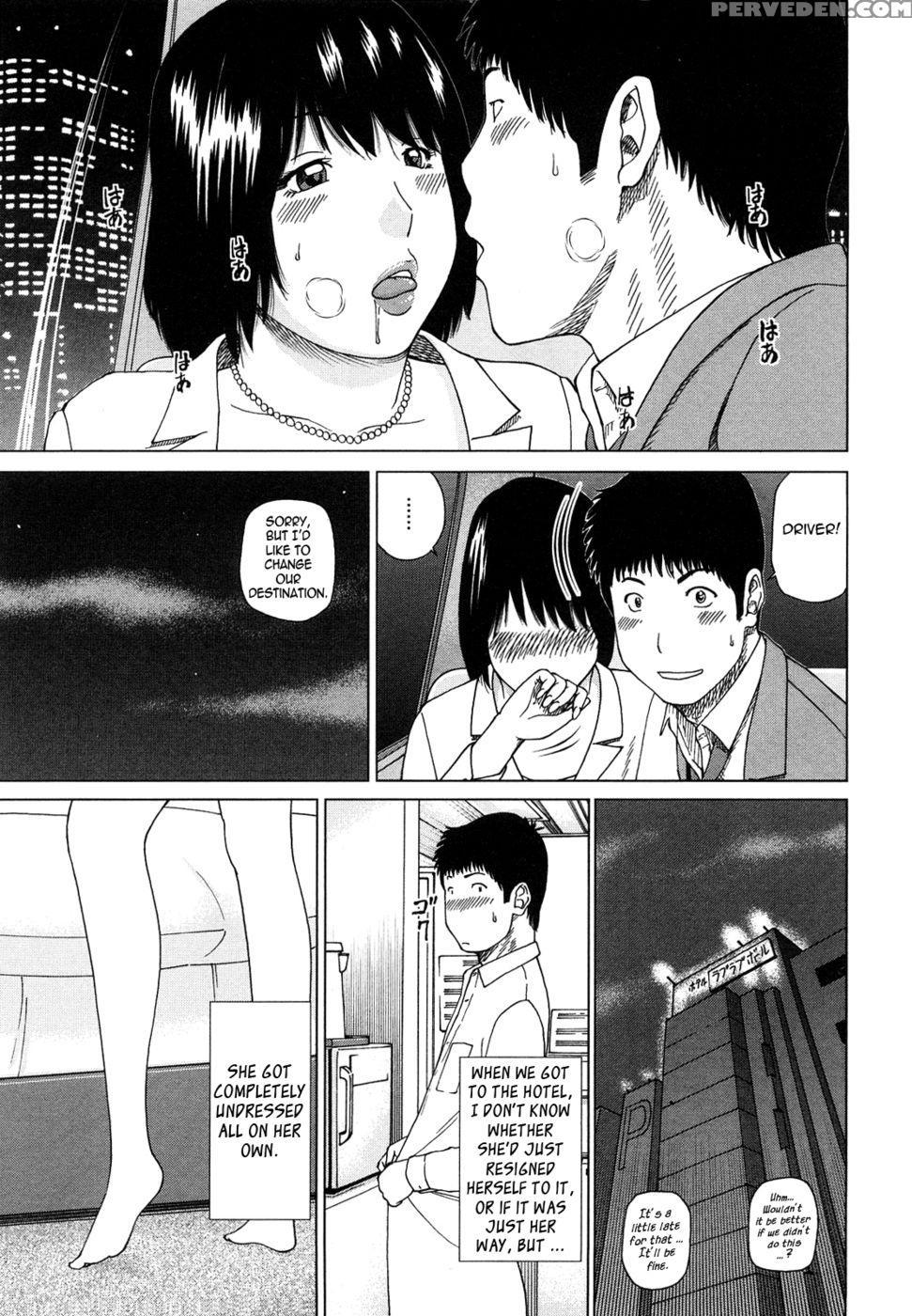 Young Wife & High School Girl Collection - Kuroki Hidehiko 1