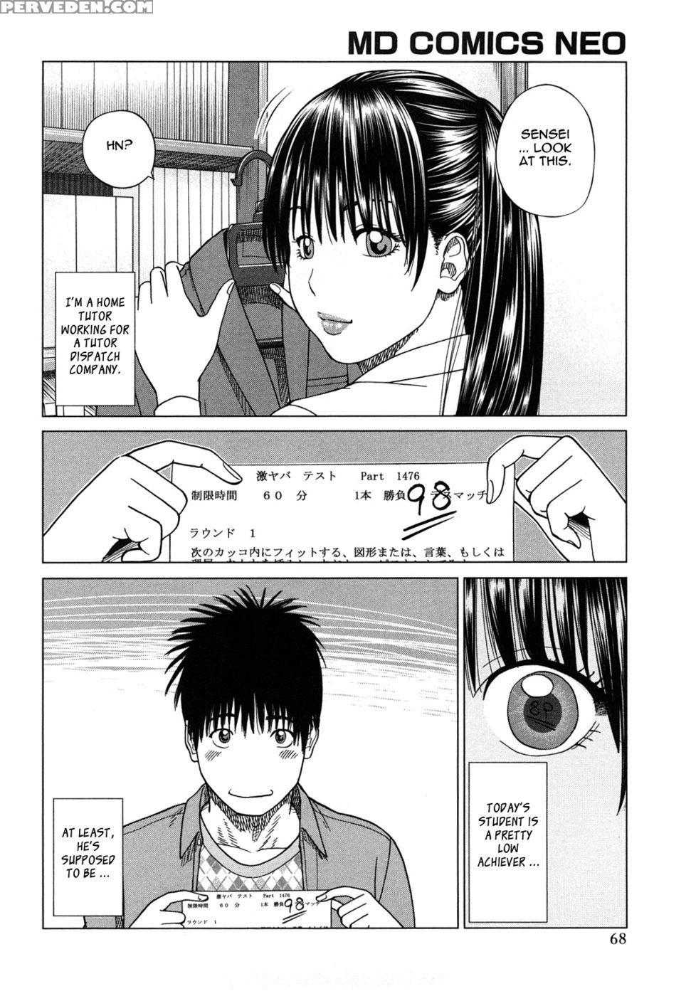 Young Wife & High School Girl Collection - Kuroki Hidehiko 1