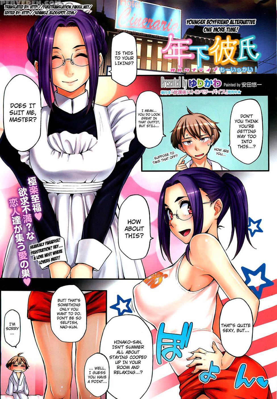 Younger Boyfriend Alternative One More Time! - Yurikawa 1