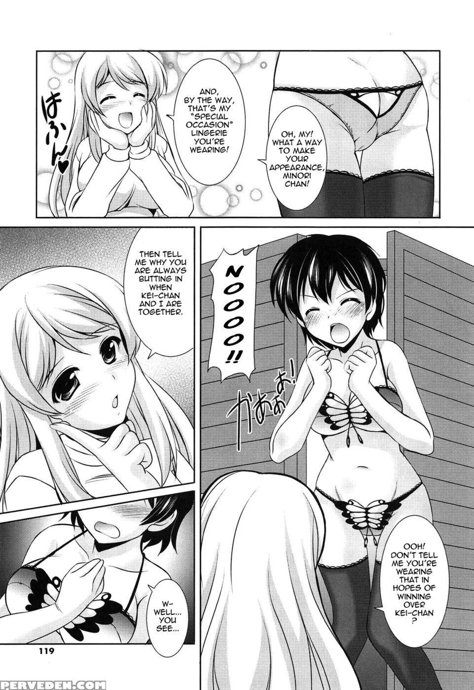 Younger Girls Celebration - Chapter 9 - Little Sister's Heart, Big Sister's Heart 1