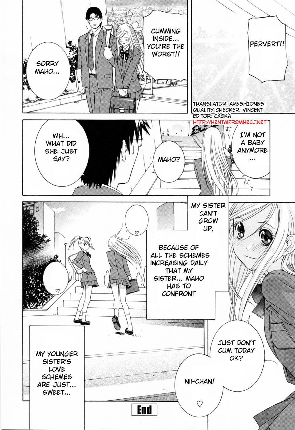 Younger Sister’s Lovely Plot 1