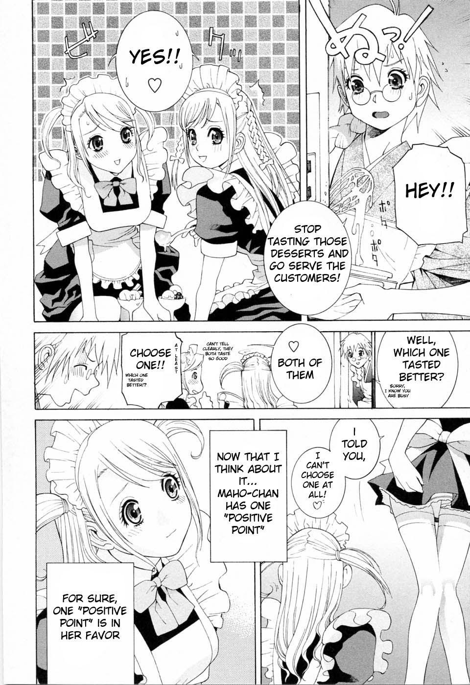 Younger Sister’s Lovely Plot 2