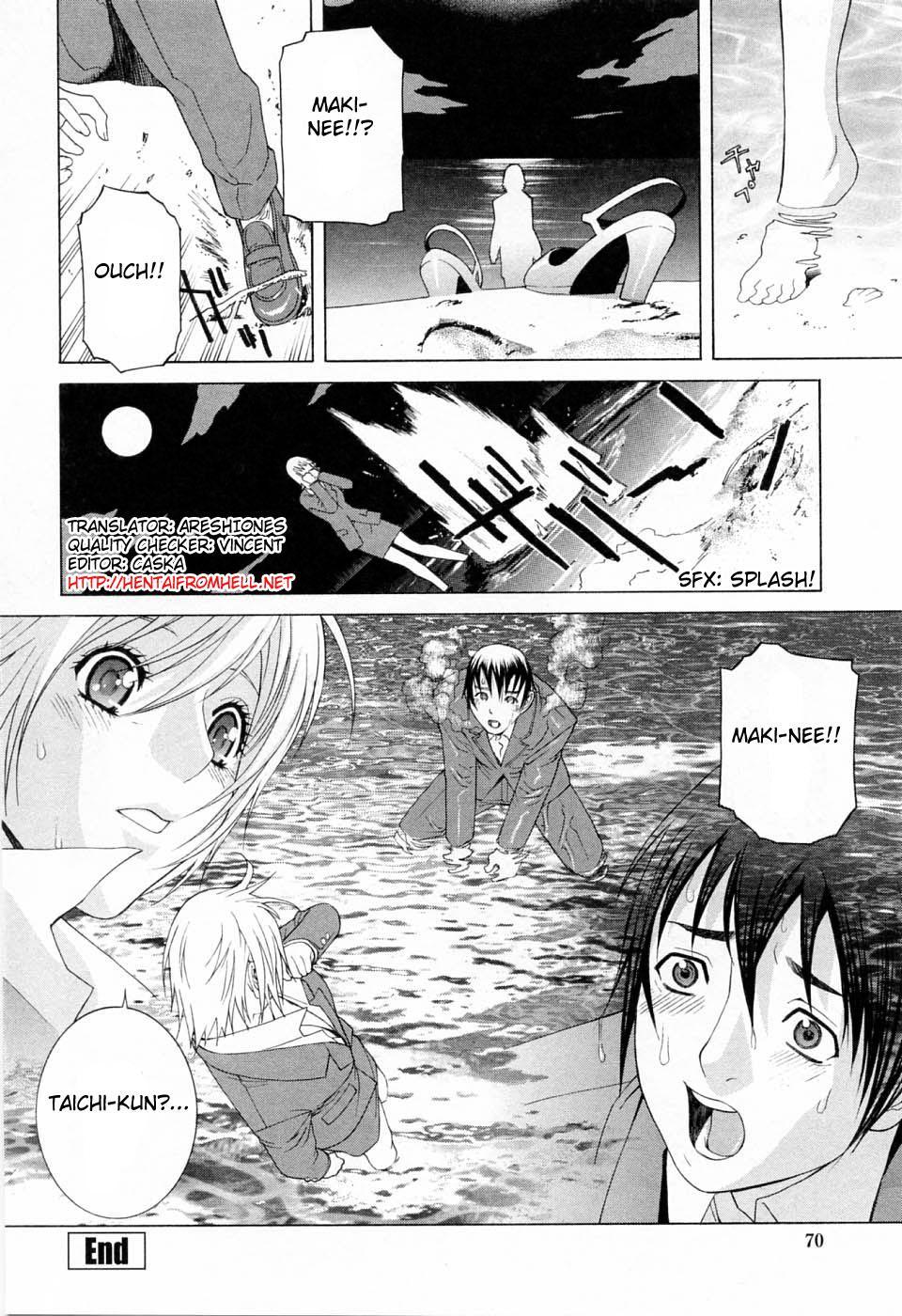 Younger Sister’s Lovely Plot 4